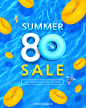 [美工云]夏季打折促销宣传PSD分层源文件下载Summer-Sale-web-template：