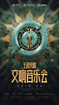 艾敏Amin花瓣采集到LOGO