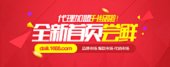 Colaphotography_許樂采集到Banner合集