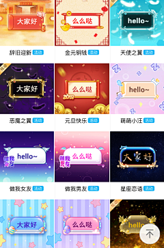 Albertsky采集到app_对话框