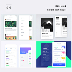 saisaisai采集到UI/UX