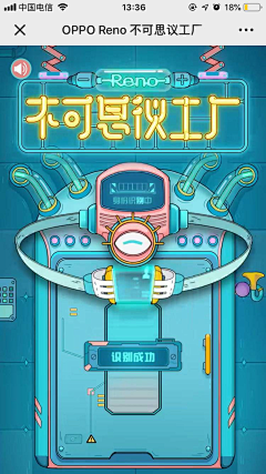 hanfengzhuye采集到创意海报