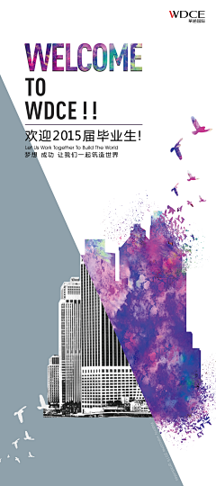 Artewei采集到延展 物料