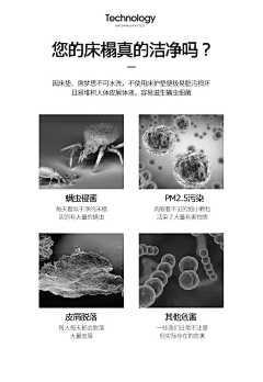 wApNq4tf采集到纺织