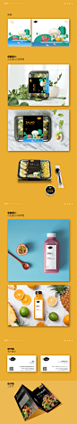 微信商城视觉设计 + 轻食（沙拉）品牌设计_黄明泽_68Design