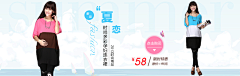 微风淡墨采集到淘宝海报banner