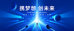 安之•若素采集到【 banner 】