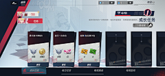 影子喵采集到Game UI