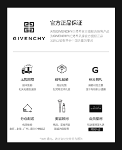 GuAnx采集到会员页面素材