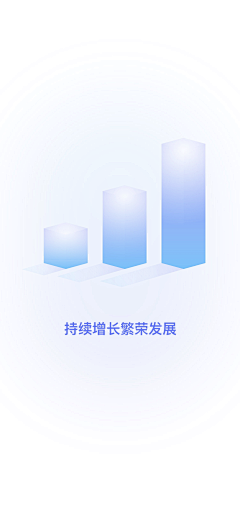 鱼说_自游采集到App-启动页