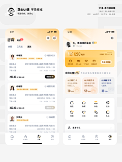 猫咪军团采集到APP招聘/医疗/房产/旅游