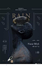 顶着雨滴的人——rain雨雕塑展  版式编排中元素的呼应