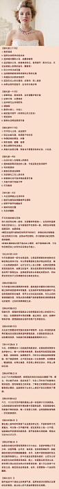 [最完整的婚礼流程] 婚礼在即，新人们忙忙碌碌买了不少东西，也做了许多的准备。可能很多新人们还会有这样的疑问，会不会漏下了些什么呢？下面小编为你分享最完整的婚礼流程，想结婚的一定要知道哦，需要的就收藏吧~~