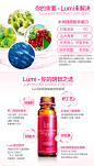 【Lumi胶原蛋白液态饮】【京东自营】Lumi Mp5000胶原蛋白液态饮50ml*14+1片胶原面膜【行情 报价 价格 评测】-京东