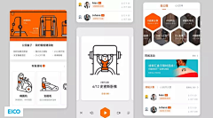 追光CL采集到App