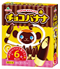 チョコバナナマルチ