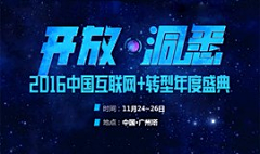 GC_zuo山虎采集到banner