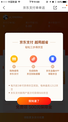 catmia0采集到界面—弹窗