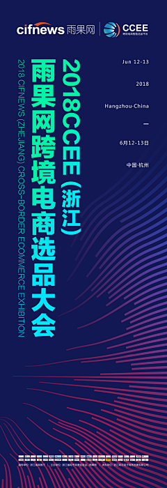 视觉的声音采集到邀请函