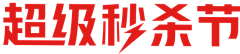 打翻的调色盘采集到字体