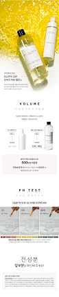 [W CONCEPT] : [GRAYMELIN 그레이 멜린] 알래스카85 내추럴 토너 500ml