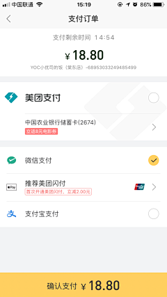 SHEROLI采集到APP–支付页