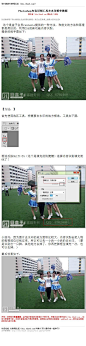 #ps去水印#《Photoshop内容识别工具去水印简单教程》 利用CS5的新功能内容识别。 教程网址：http://www.16xx8.com/photoshop/jiaocheng/26476.html
