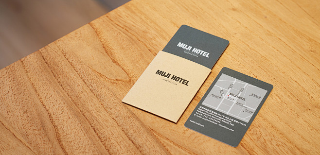 MUJI HOTEL Shenzhen6...