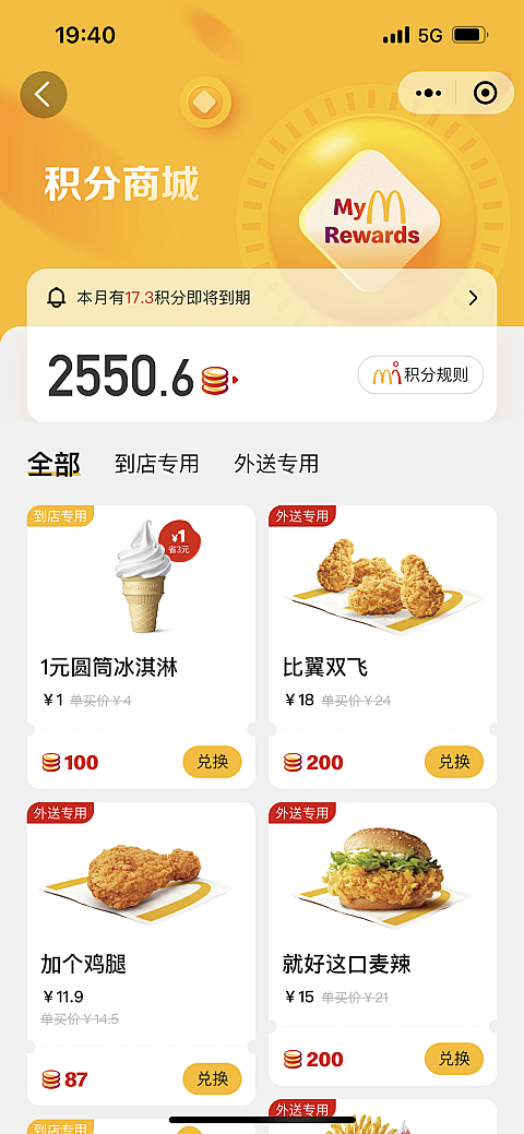 app签到_app积分商城_app任务_...