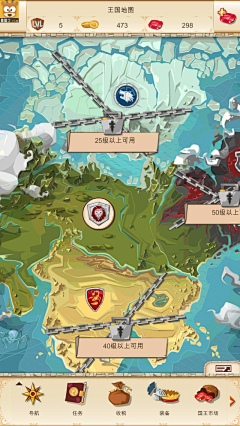 FoUf采集到EMPIRE four kingdoms