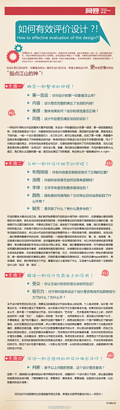 半疯半野半温柔小資女采集到学习