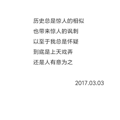 大熊等於簡單采集到文字控