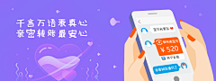 九月买了一只小鹿采集到UI-banner