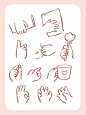 手怎么画～| 26个常见手势画法 : #简笔画教程  #画个简笔画  #简笔画  #糖猫的简笔画  #手