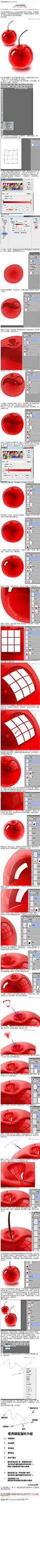 #鼠绘教程#《photoshop鼠绘红樱桃教程》 本教程主要使用Photoshop绘制晶莹剔透的红色樱桃，利用钢笔绘制图形，并且用渐变颜色填充形状，和蒙板局部擦除 添加高光，制作有质感的水晶效果的樱桃 教程网址：http://bbs.16xx8.com/thread-167333-1-1.html