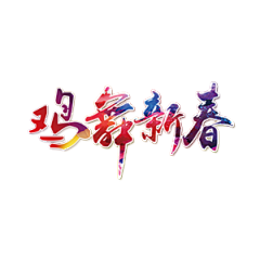 可以叫我靓仔采集到LOGO