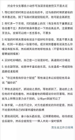 一步相思采集到教程