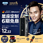 【王凯同款】OralB/欧乐BiBrush9000星座定制版电动牙刷蓝牙智能-tmall.com天猫