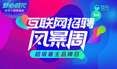 西红柿在寻找鸡蛋采集到banner