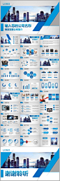 蓝色简约大气公司介绍简介PPT产品介绍PPT模版 ppt ppt模板 ppt排版 ppt设计 ppt目录  ppt模板下载 ppt模版 ppt模板设计 ppt素材 ppt排版设计 ppt首页  ppt图片排版 公司介绍ppt 公司简介ppt 企业宣传ppt 企业简介ppt 企业介绍ppt 公司宣传ppt 产品介绍ppt