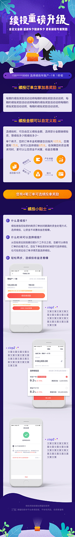 X法布尔采集到H5