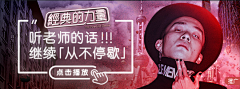 尚腾采集到【banner】