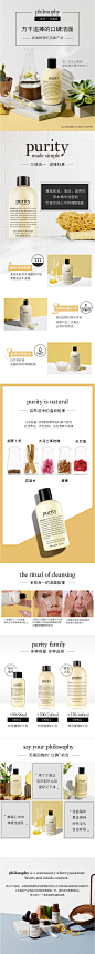 philosophy/肌肤哲理纯净清爽三合一洗面奶 480ml 自然哲理-tmall.com天猫