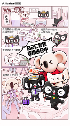 花生米米123采集到创意