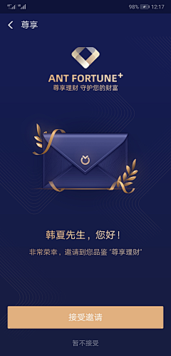 TOM_WO采集到GUI（图形界面、APP）