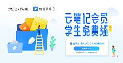 包子侠啊采集到插画banner