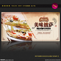 colin_zy采集到pizza
