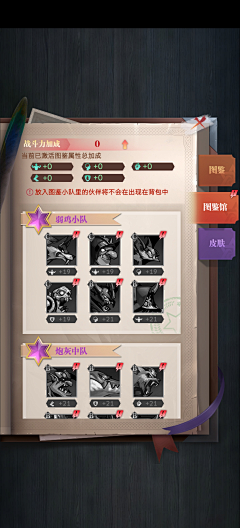 Mayor_采集到UI_界面 成套