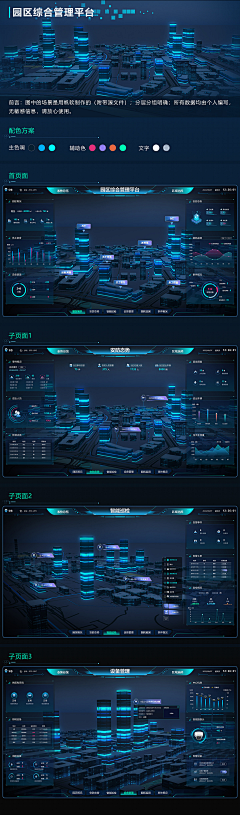 Gu-cci萢萢采集到WEB