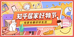 ·晓玉·采集到banner